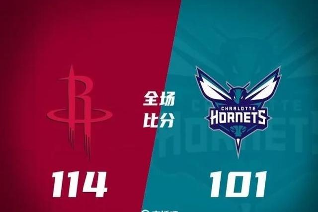 火箭不敌黄蜂,遭遇近期第三败局(火箭和黄蜂比赛录像) 火箭不敌黄蜂,遭遇近期第三败局(火箭和黄蜂比赛录像)