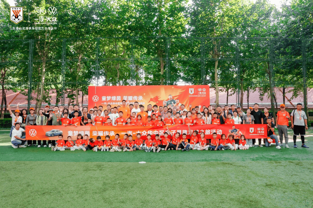 爱游戏体育地址-关于球队建立新训练基地，力求提高战斗力的信息