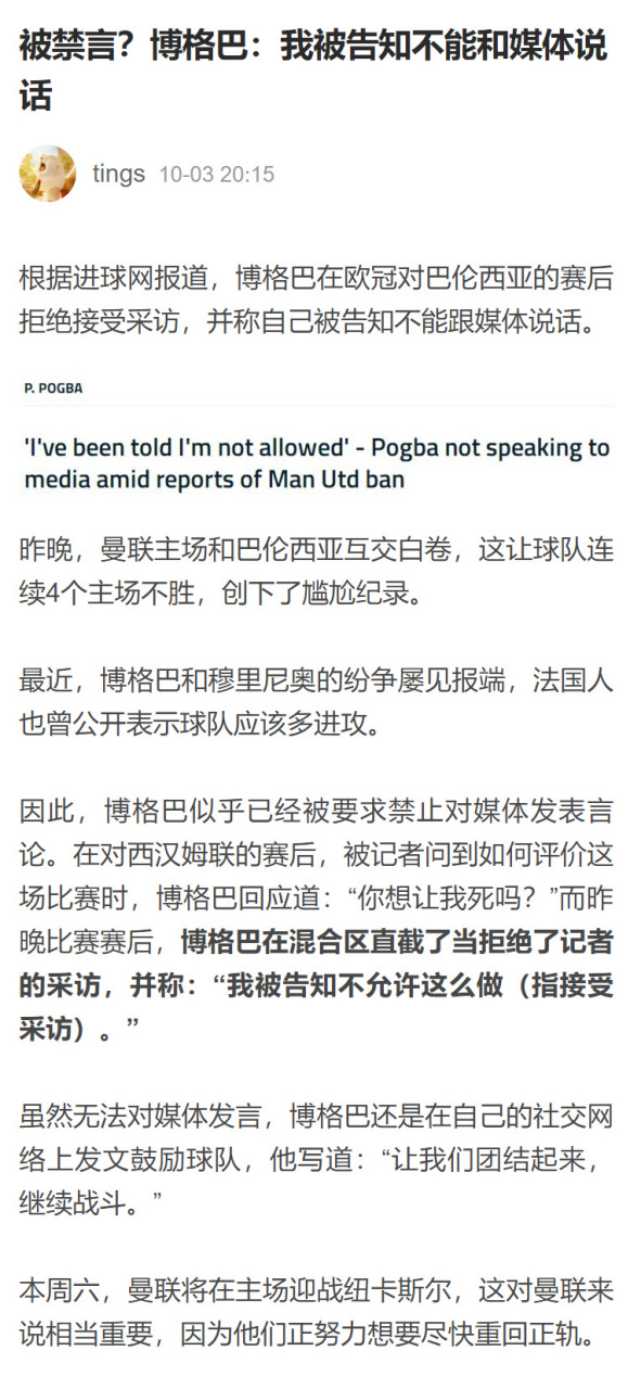 瓦伦西亚淘汰的内幕揭秘,欧冠历史速览的简单介绍 瓦伦西亚淘汰的内幕揭秘,欧冠历史速览的简单介绍