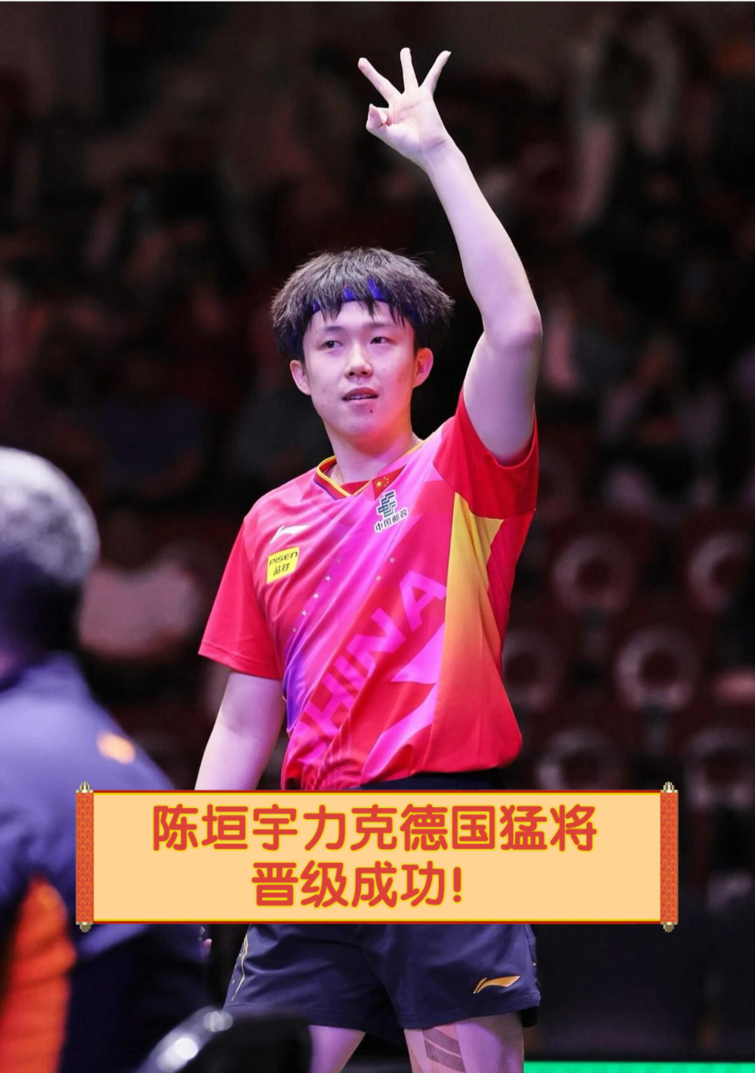 包含人球员表现出色,积极备战强敌的词条 包含人球员表现出色,积极备战强敌的词条