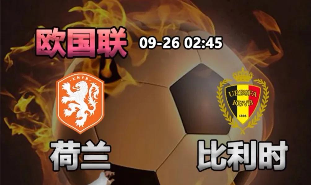 欧国联独家:瑞士将对阵乌克兰,谁将笑到最后的简单介绍 欧国联独家:瑞士将对阵乌克兰,谁将笑到最后的简单介绍