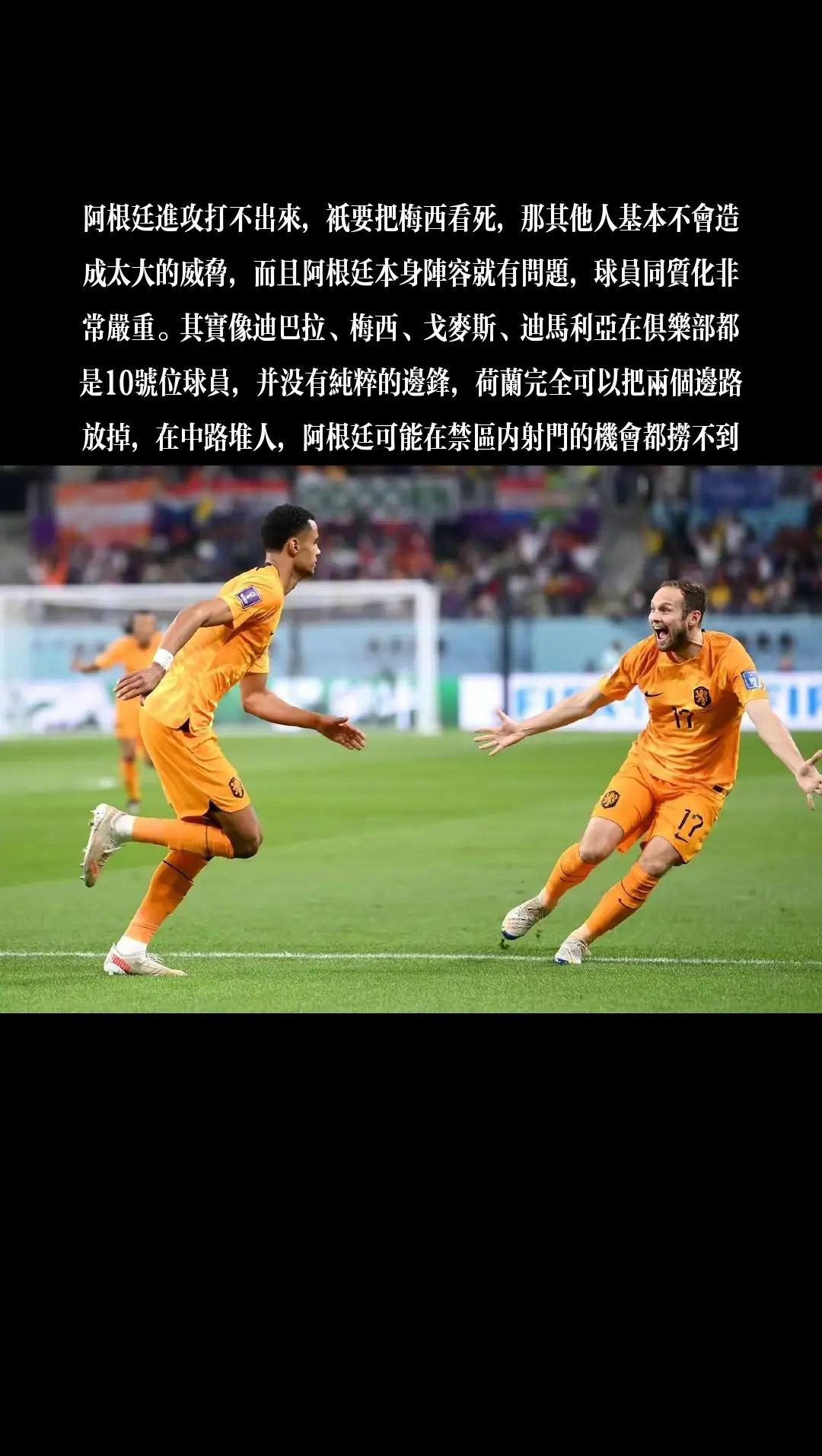 爱游戏网页版登录入口-防守稳固！阿根廷女足力保不败战绩的简单介绍