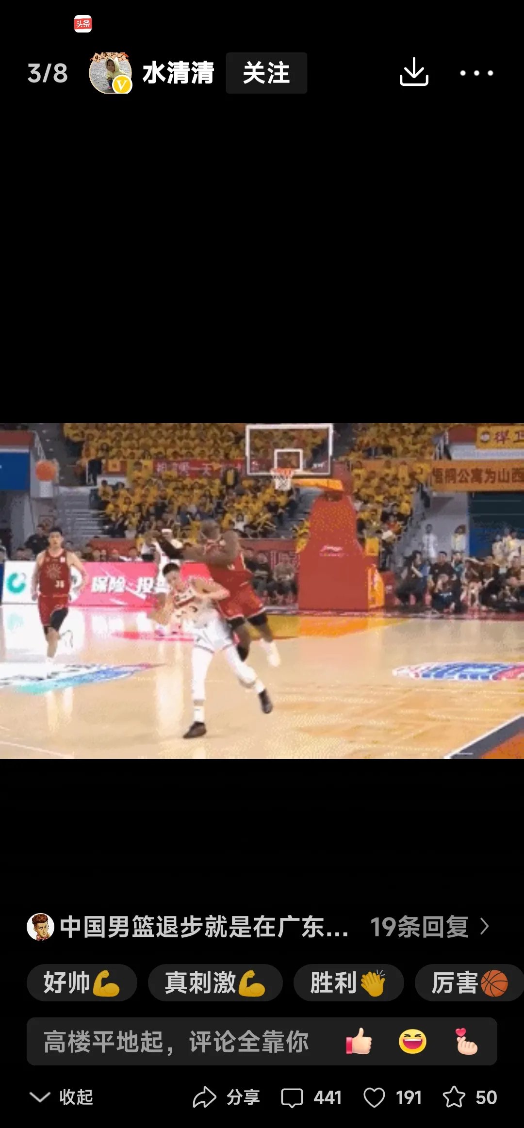 爱游戏官方登录入口-广东队爆发神级表现，CBA季后赛被彻底压制，碾压的简单介绍