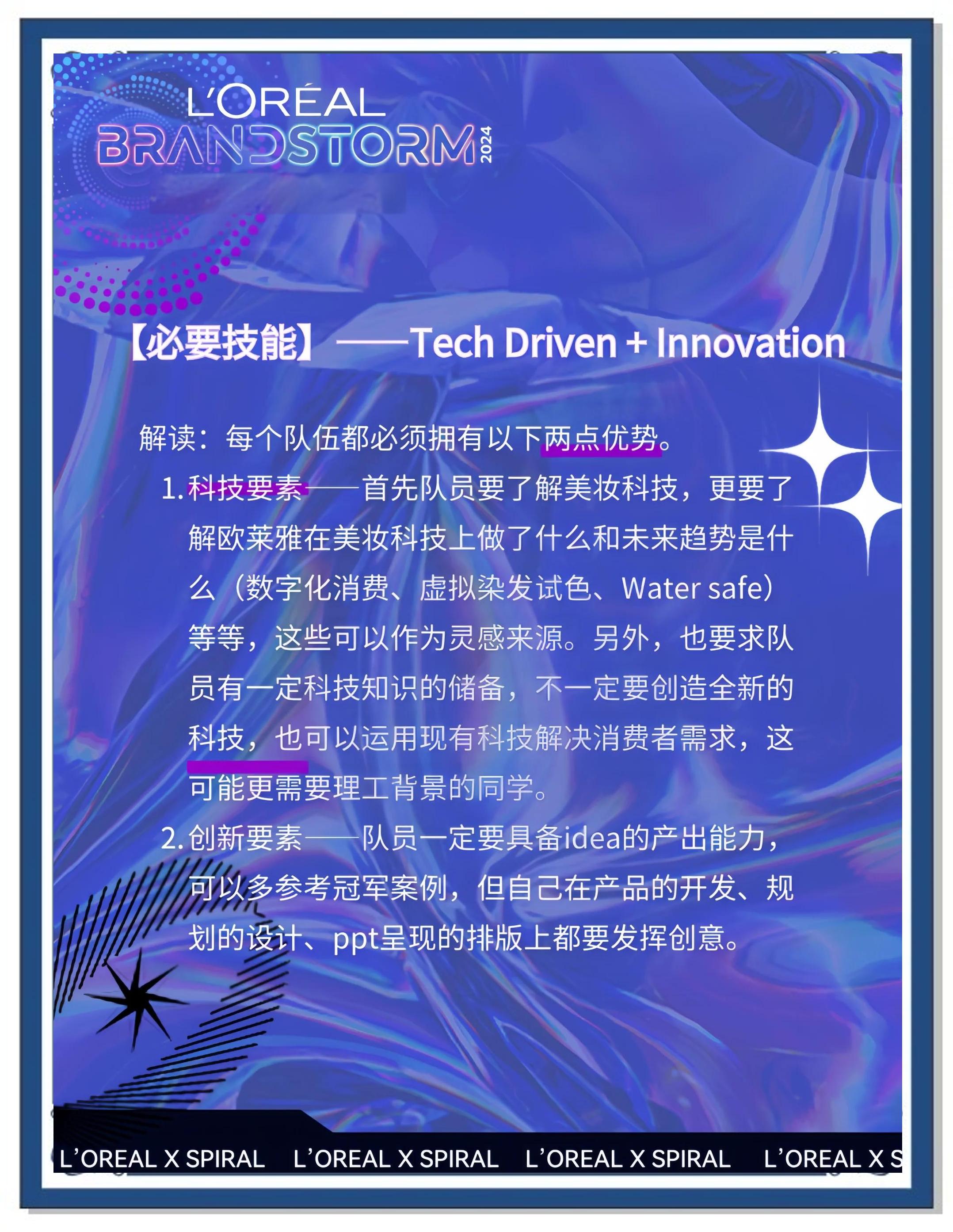 爱游戏官方登录入口-战队士气高涨，备战后续赛程的简单介绍