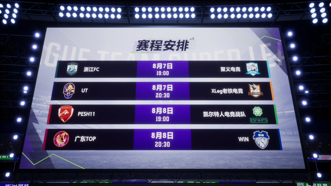 战队士气高涨,备战后续赛程的简单介绍 战队士气高涨,备战后续赛程的简单介绍