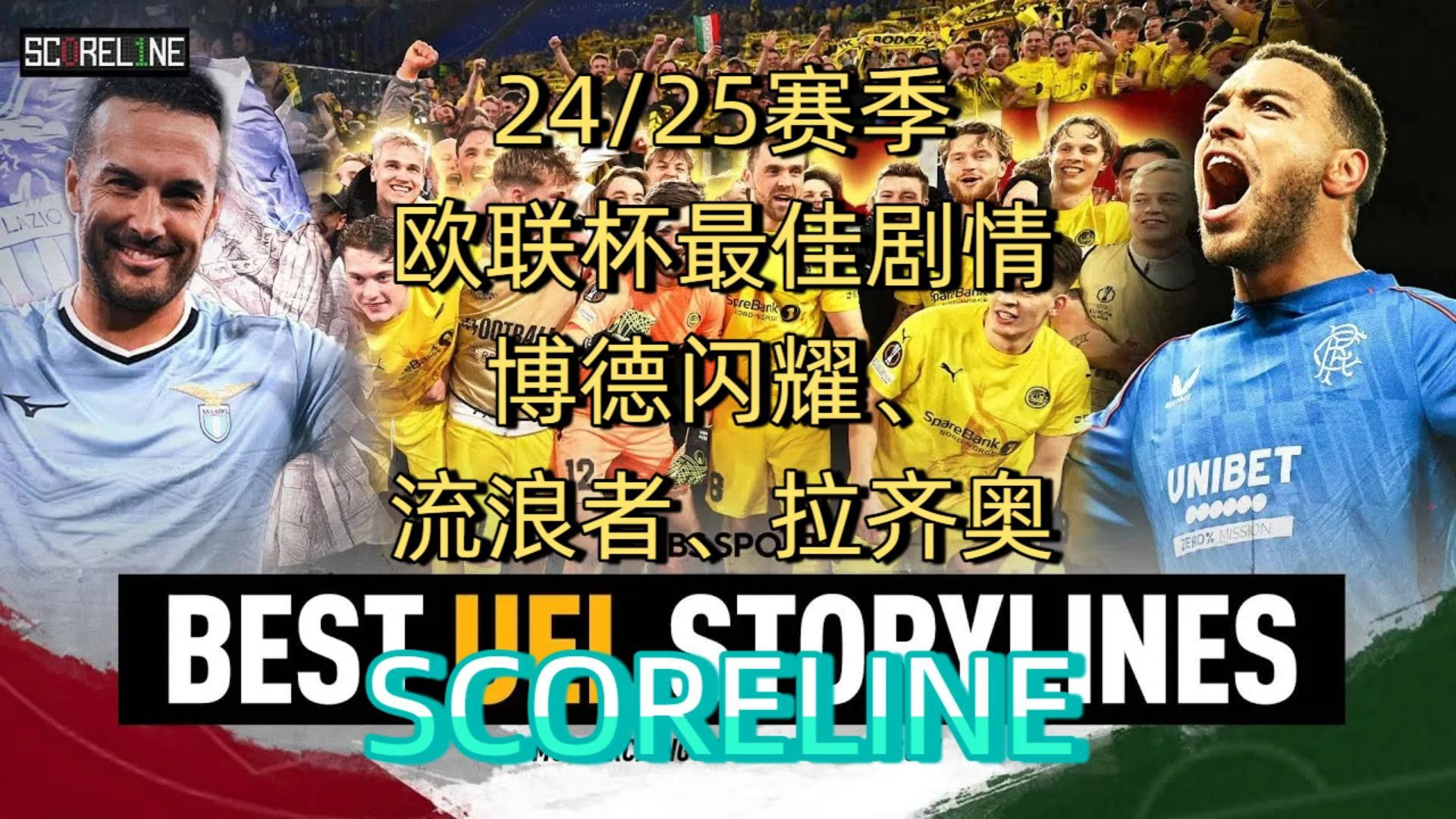 爱游戏体育平台-足球巨擘相聚，欧洲盛事开幕！的简单介绍