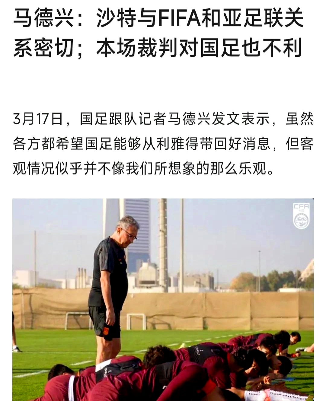 强强对话,足球风暴即将来袭的简单介绍 强强对话,足球风暴即将来袭的简单介绍