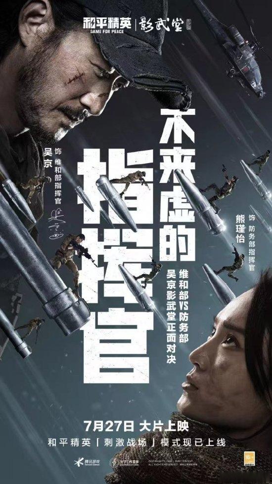 双方对抗紧张激烈,生死一线胜负难分的简单介绍 双方对抗紧张激烈,生死一线胜负难分的简单介绍