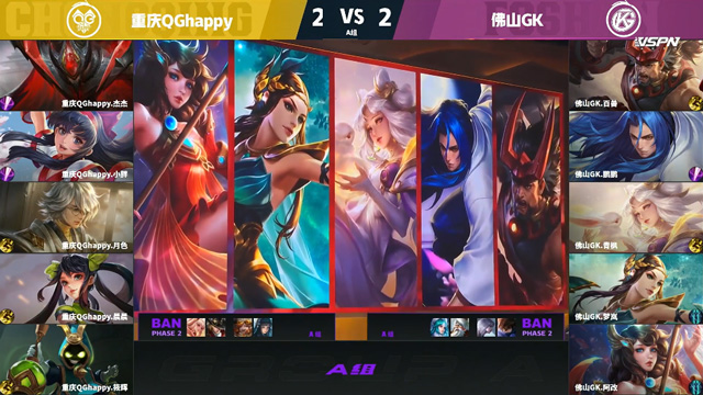 爱游戏体育链接-紧张激烈的对局，双方实力均衡！