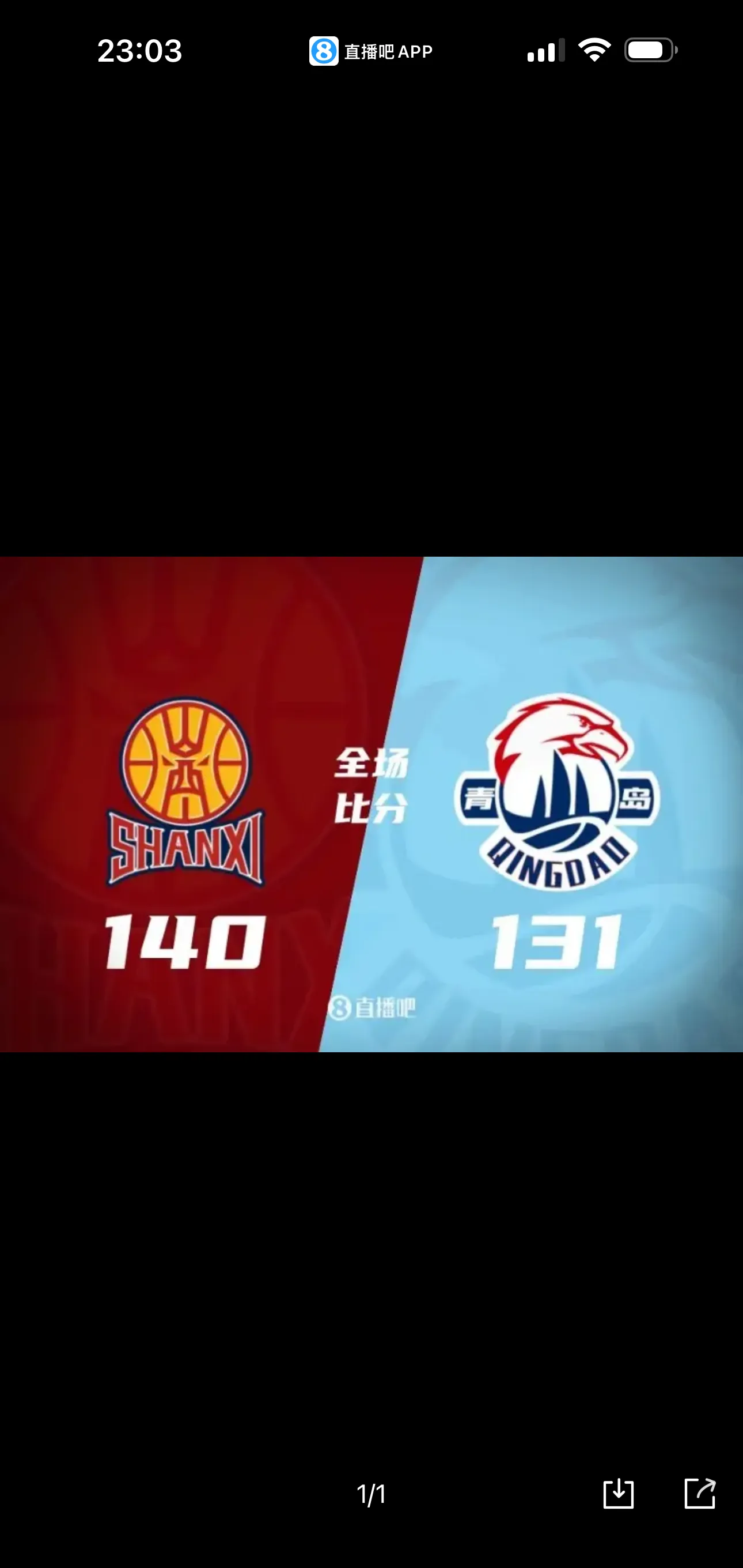 爱游戏体育网站-比分逆转震惊球迷，球队成功晋级