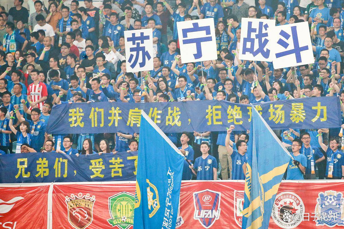 爱游戏入口-关于热门球队的强势表现赢得球迷心的信息