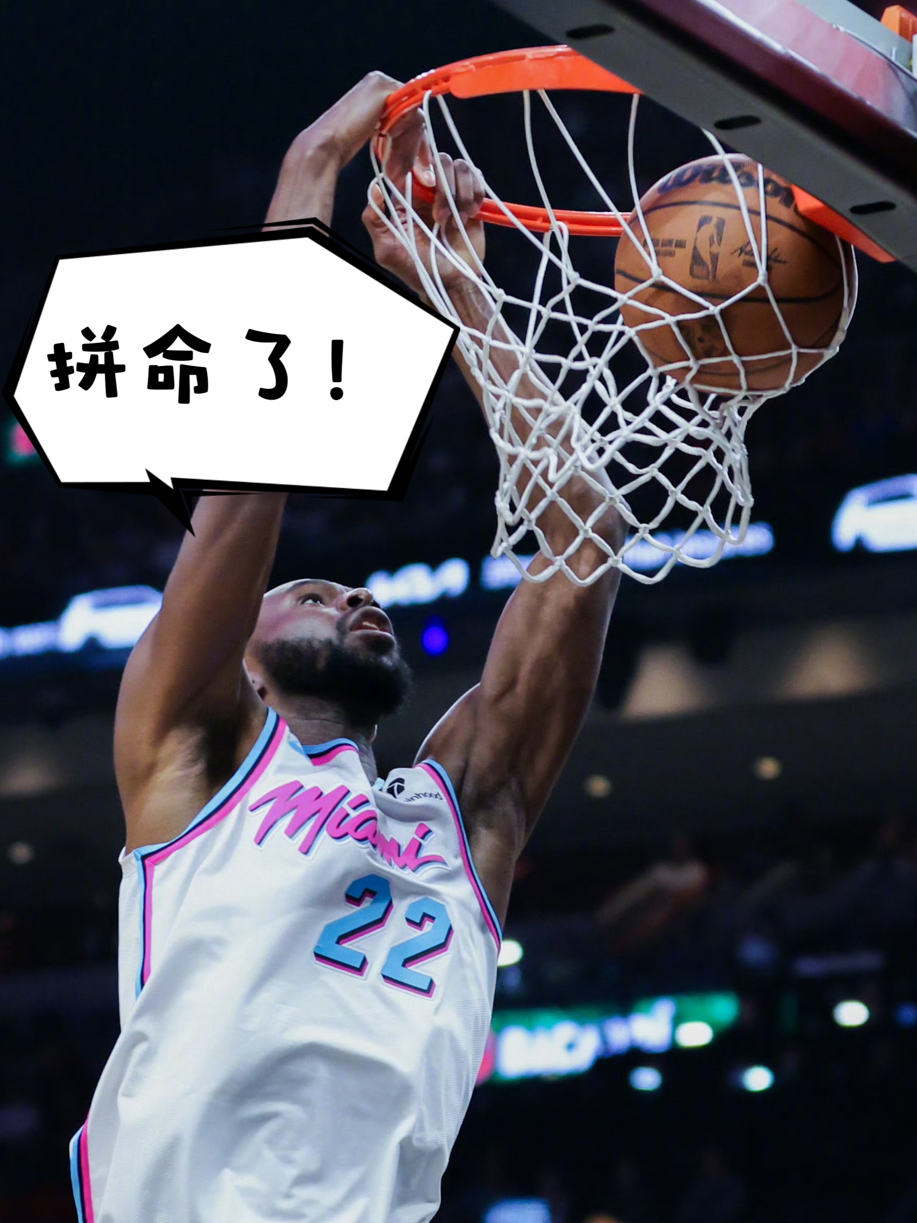 关于维金斯最后时刻破门,森林狼击败热火的信息 关于维金斯最后时刻破门,森林狼击败热火的信息