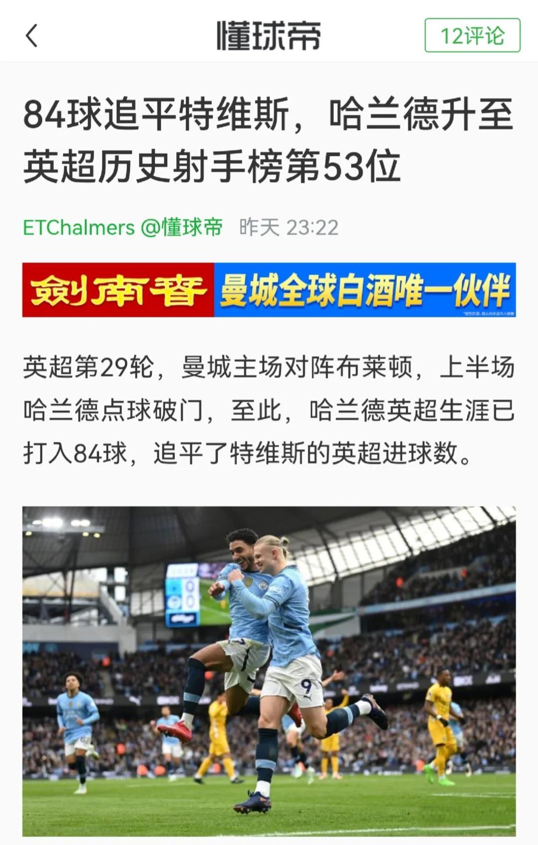 英格兰-击败保加利亚,追平榜首的简单介绍 英格兰-击败保加利亚,追平榜首的简单介绍