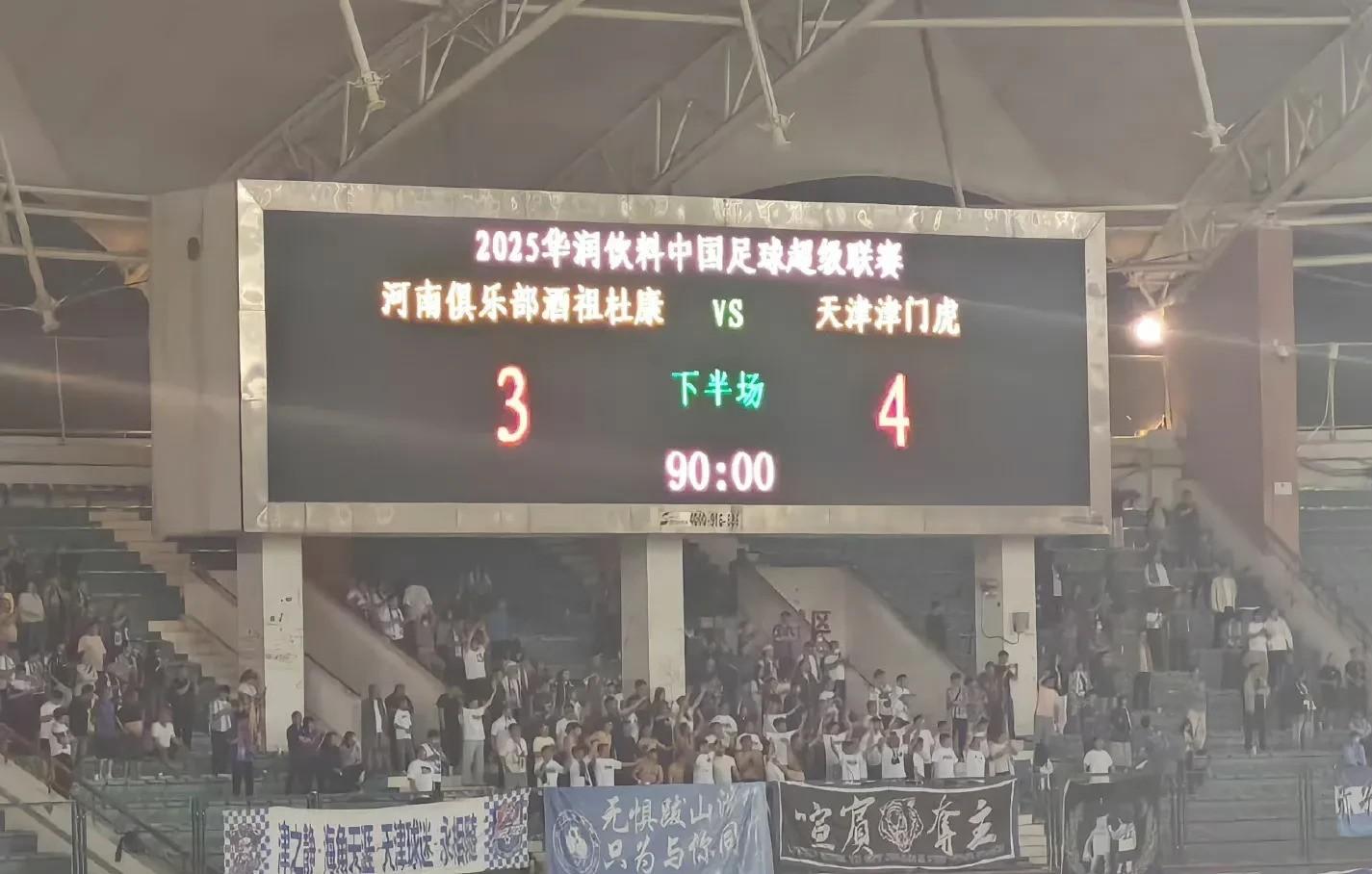 爱游戏官网-河南建业客场击败对手，球队信心大增