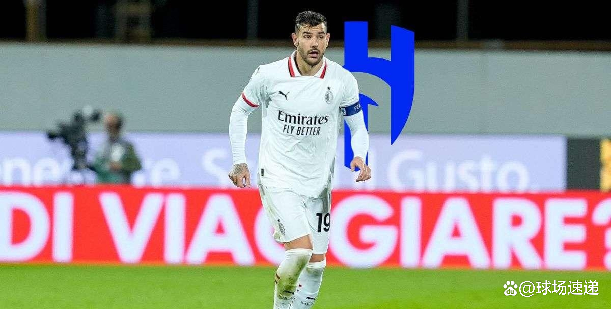 关于阿尔希拉尔连续不败,争冠形势一片大好的信息 关于阿尔希拉尔连续不败,争冠形势一片大好的信息