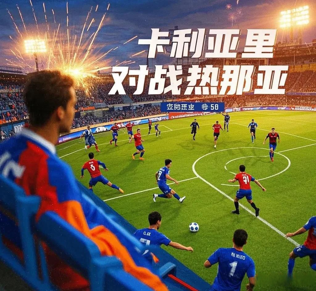 包含中东球队备战重要赛事,力争取胜的词条 包含中东球队备战重要赛事,力争取胜的词条