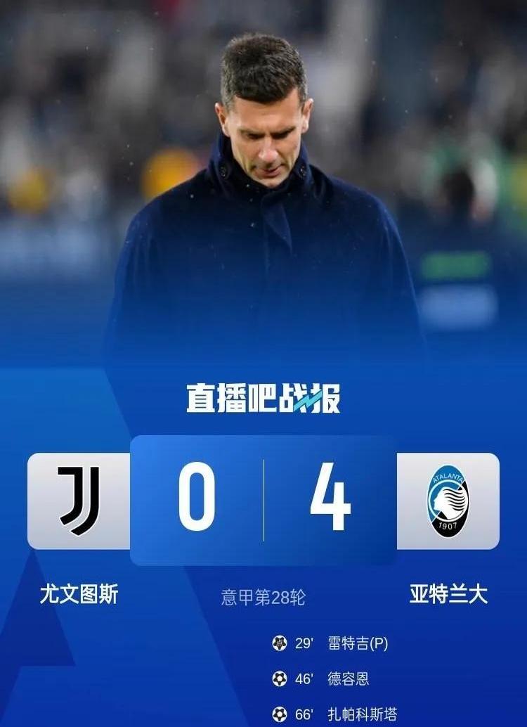 爱游戏入口-尤文图斯遭翻盘，淘汰战告负，还需努力，继续前行