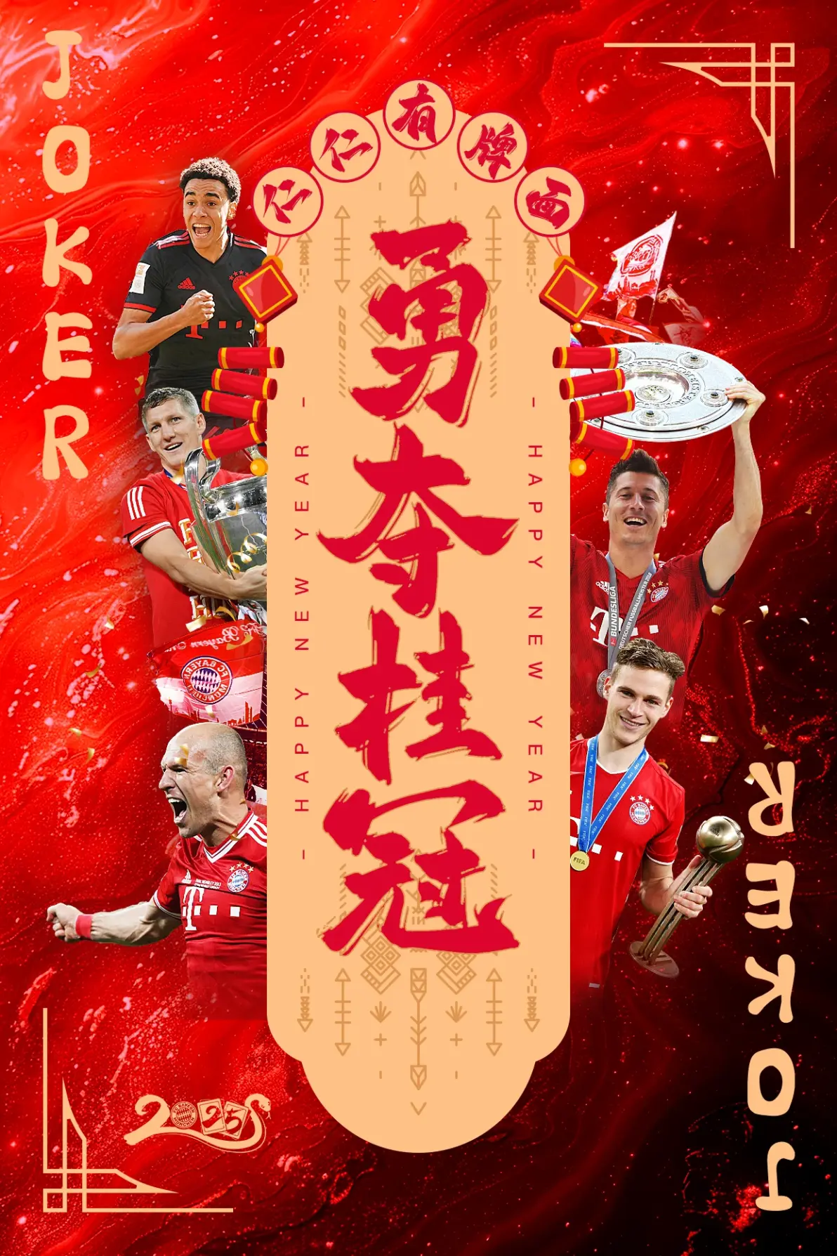 爱游戏网页版登录入口-拜仁慕尼黑大胜告捷，轻松取得胜利的简单介绍