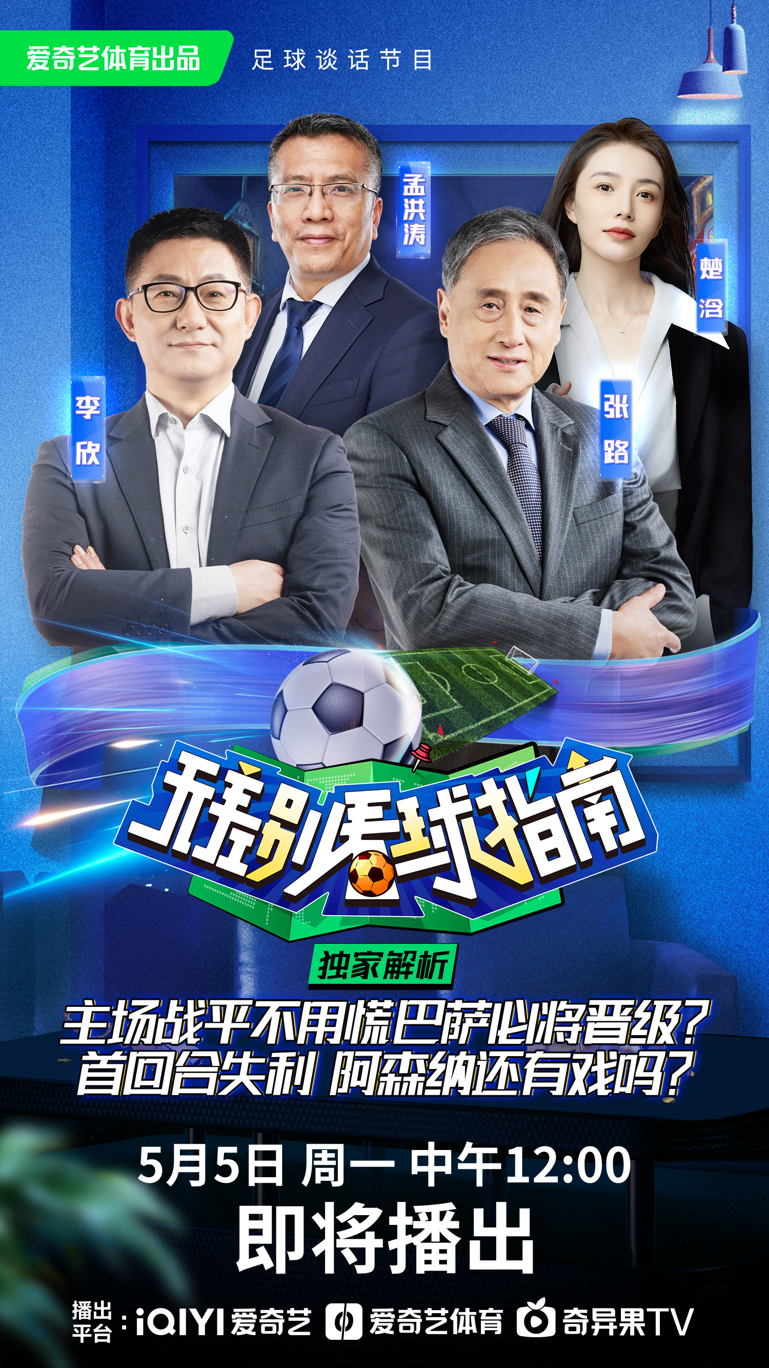 爱游戏app下载-换帅不妨事！欧洲杯预选赛赛场换将频繁