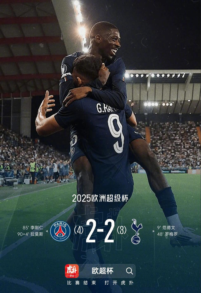 爱游戏-包含巴黎圣日耳曼晋级引发热议！的词条