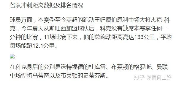 爱游戏网页版入口-新一年目标：球队如何追逐冠军？的简单介绍