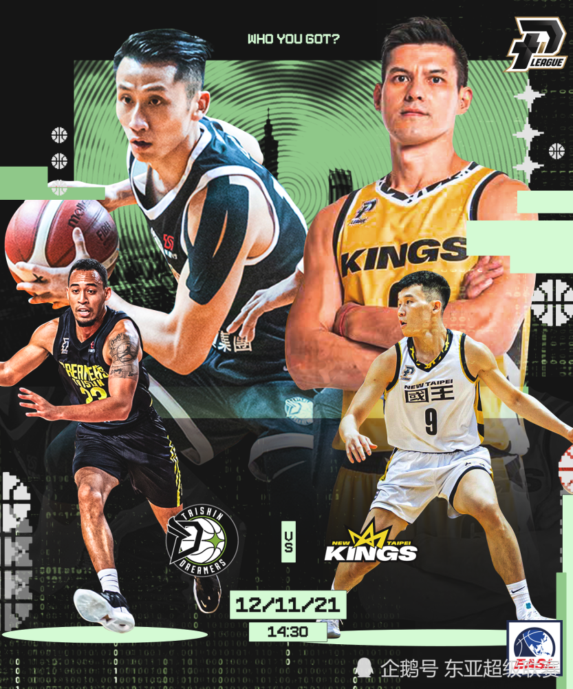 东亚篮球赛事推迟安排比赛日期 东亚篮球赛事推迟安排比赛日期