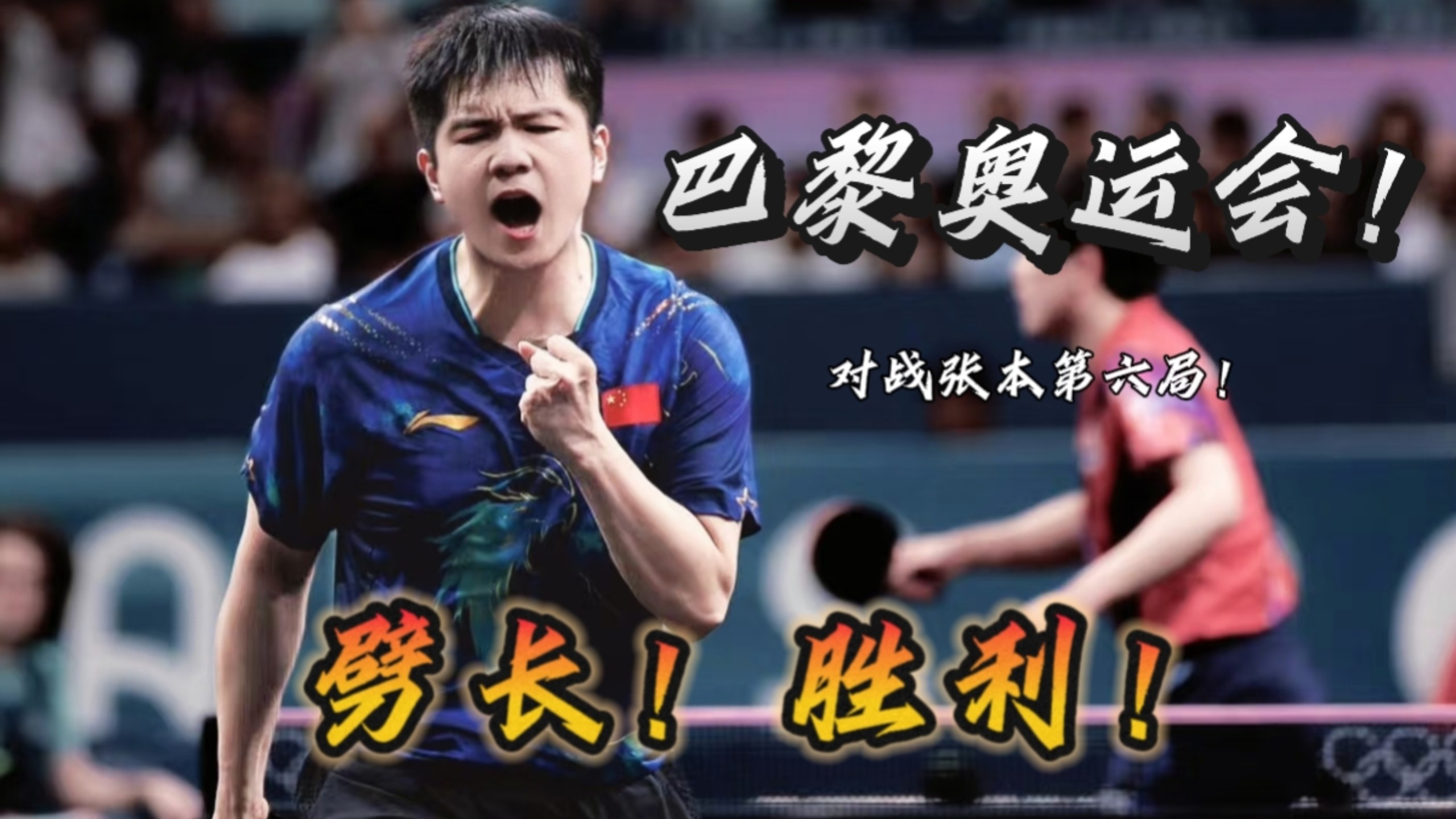 爱游戏体育网站-精彩对决中球员们的奋力拼搏让人感动的简单介绍