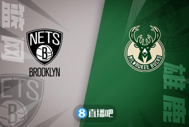 爱游戏在线-包含篮网胜雄鹿，取得三连胜的词条