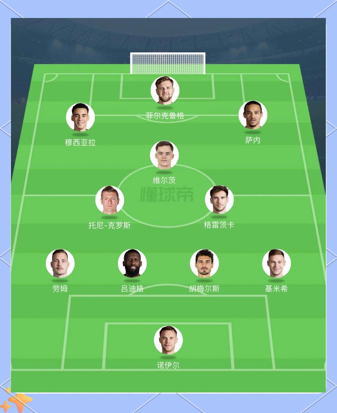 爱游戏体育地址-德国球队连续击败对手，闯入欧锦赛四强的简单介绍