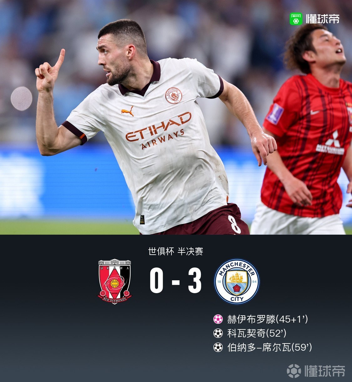 那不勒斯失点致平，战术板块拼搏精神有待加强的简单介绍