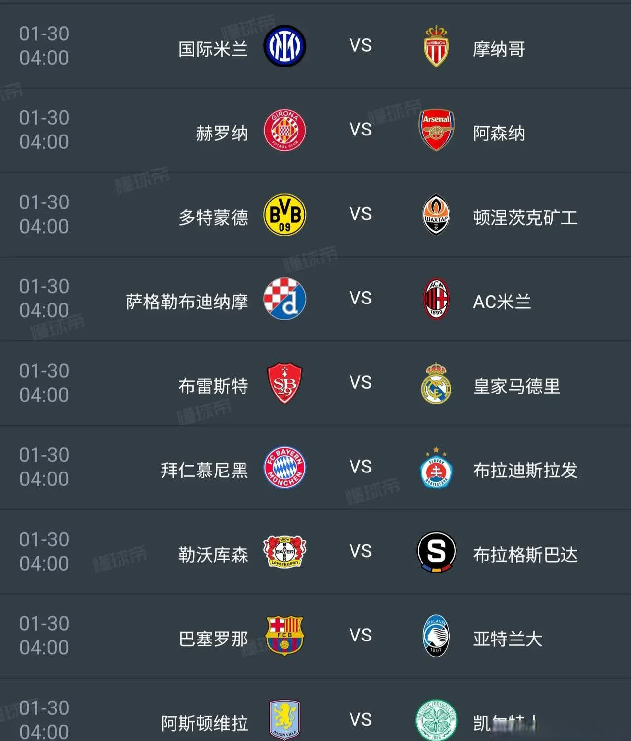 夺冠之路:欧国联比赛决赛倒计时 夺冠之路:欧国联比赛决赛倒计时