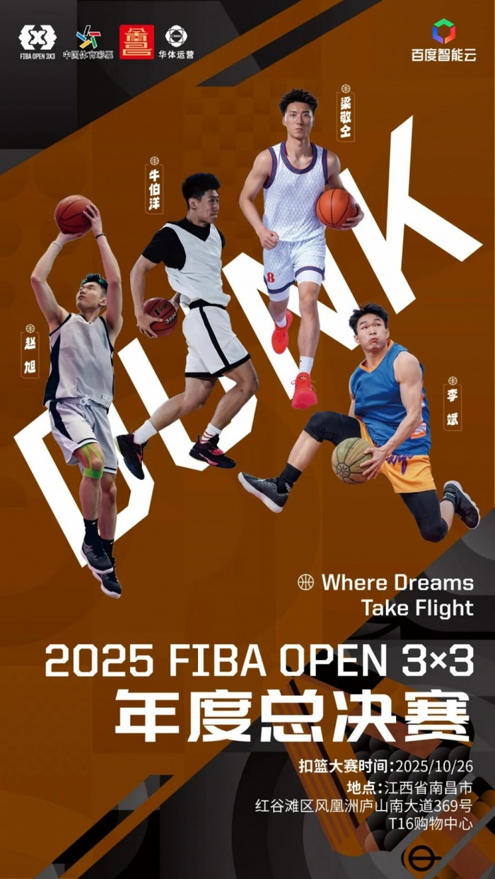 爱游戏登录-包含FIBA男篮世界杯四强对决即将展开的词条