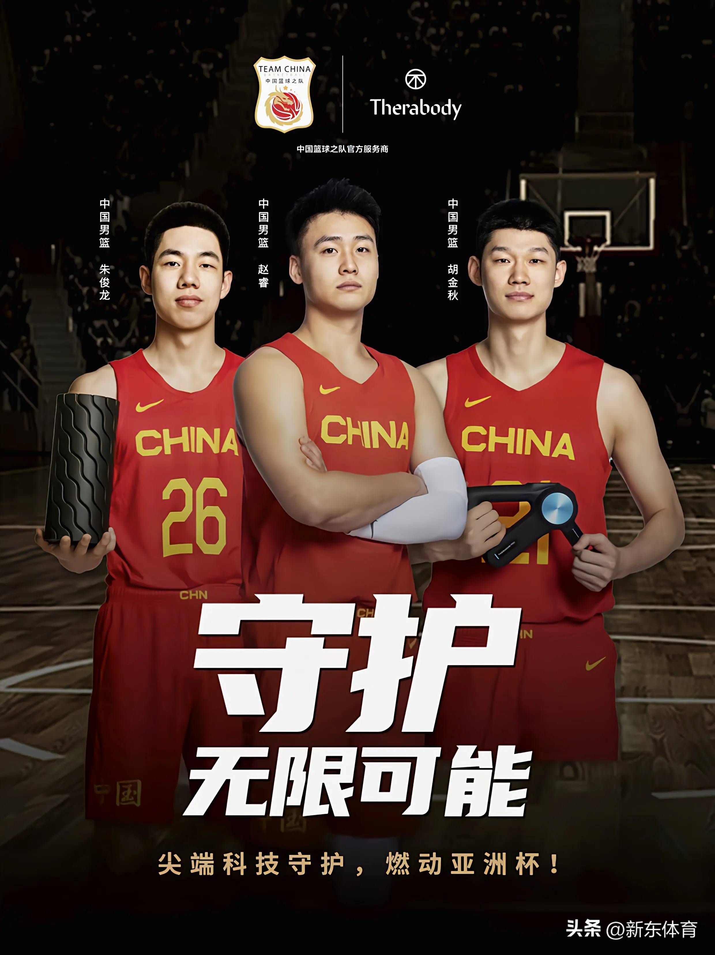 中国篮球职业比赛新赛季火爆开启 中国篮球职业比赛新赛季火爆开启